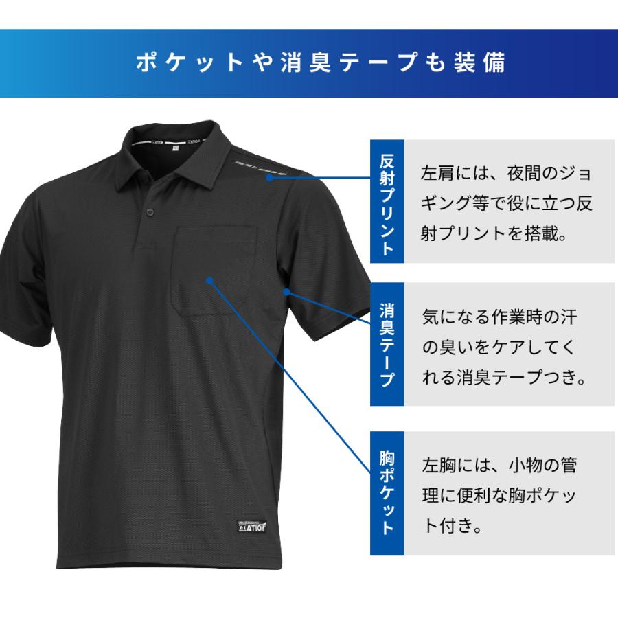 作業着 夏用 速乾 ポロシャツ 半袖 夏用 メンズ 遮熱 吸汗 消臭 クール 仕事用 仕事 ワークウェア 作業服 Newシェイドドライナー半袖シャツ 8843 | カジメイク | 14