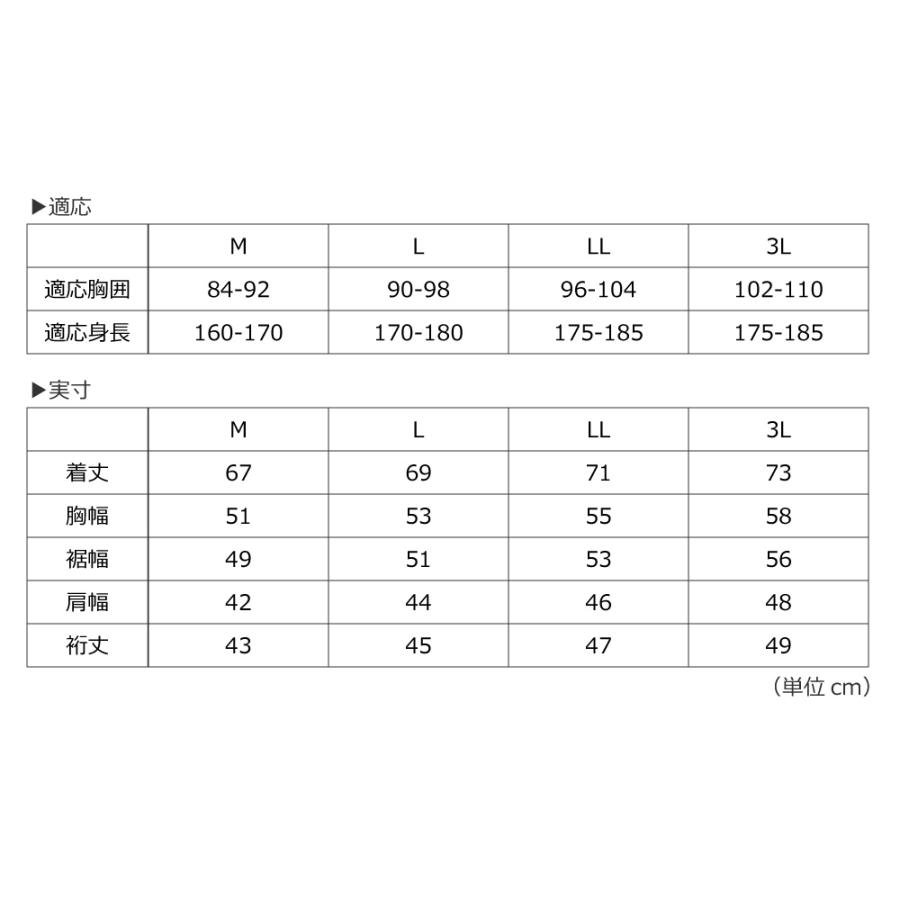 作業着 夏用 速乾 ポロシャツ 半袖 夏用 メンズ 遮熱 吸汗 消臭 クール 仕事用 仕事 ワークウェア 作業服 Newシェイドドライナー半袖シャツ 8843 | カジメイク | 17