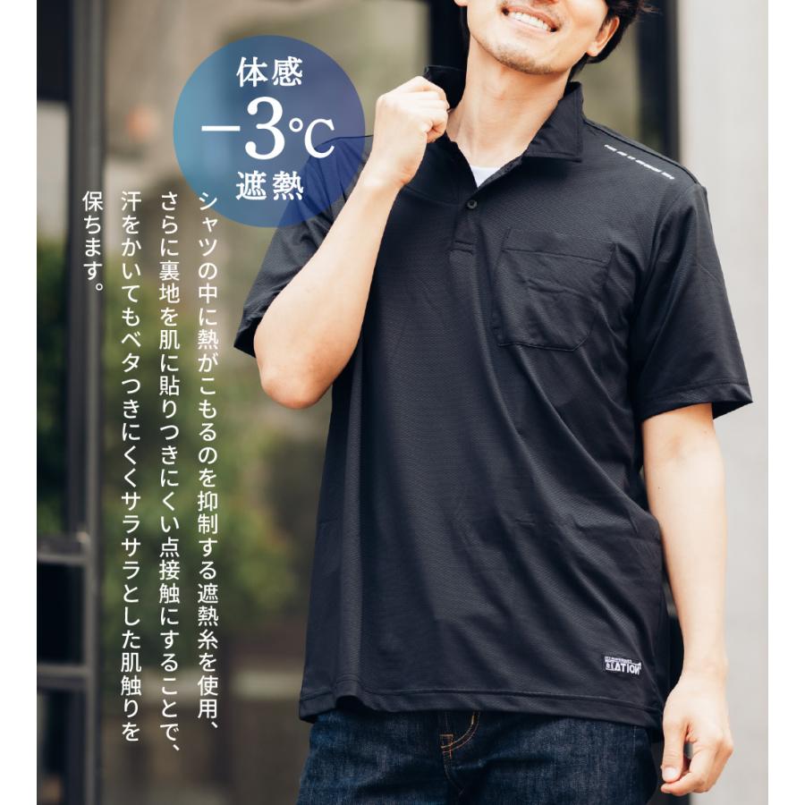 作業着 夏用 速乾 ポロシャツ 半袖 夏用 メンズ 遮熱 吸汗 消臭 クール 仕事用 仕事 ワークウェア 作業服 Newシェイドドライナー半袖シャツ 8843 | カジメイク | 05