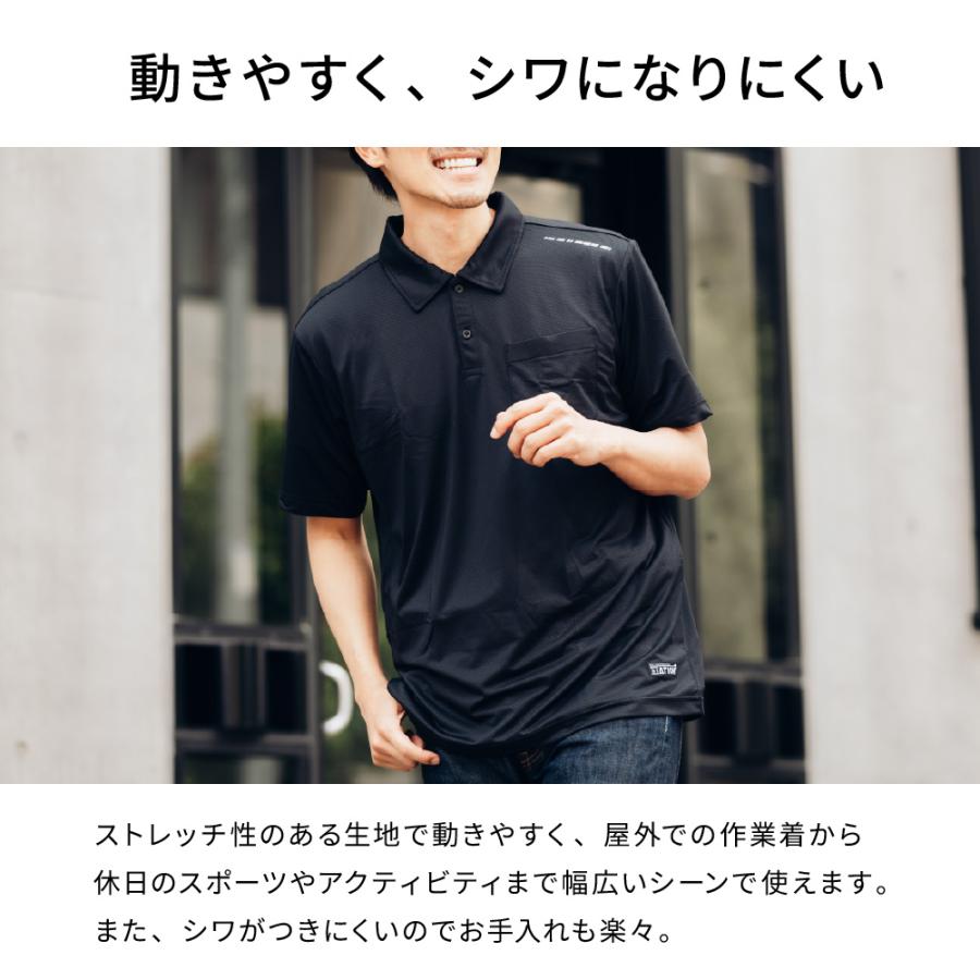 作業着 夏用 速乾 ポロシャツ 半袖 夏用 メンズ 遮熱 吸汗 消臭 クール 仕事用 仕事 ワークウェア 作業服 Newシェイドドライナー半袖シャツ 8843 | カジメイク | 11