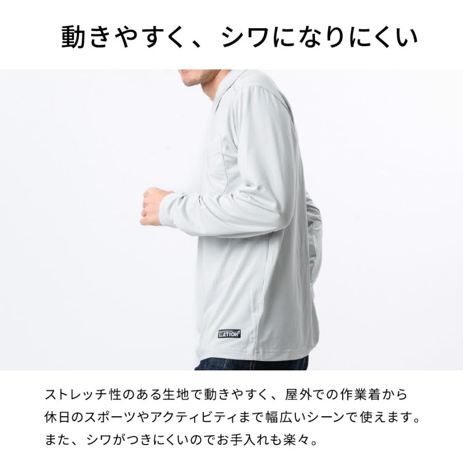 作業着 夏用 速乾 ポロシャツ 長袖 夏用 メンズ 涼しい 遮熱 吸汗消臭 仕事用 ワークウェア クールビズ 作業服 Newシェイドドライナー長袖シャツ 8842 | カジメイク | 12