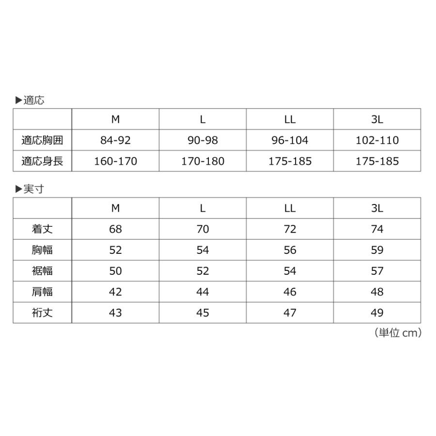 作業着 夏用 速乾 半袖シャツ メンズ 半袖Tシャツ ポロシャツ 無地 ジップアップ 作業 仕事 吸汗 消臭 Newシェイドドライナー半袖Zip Upシャツ 8845 | カジメイク | 16