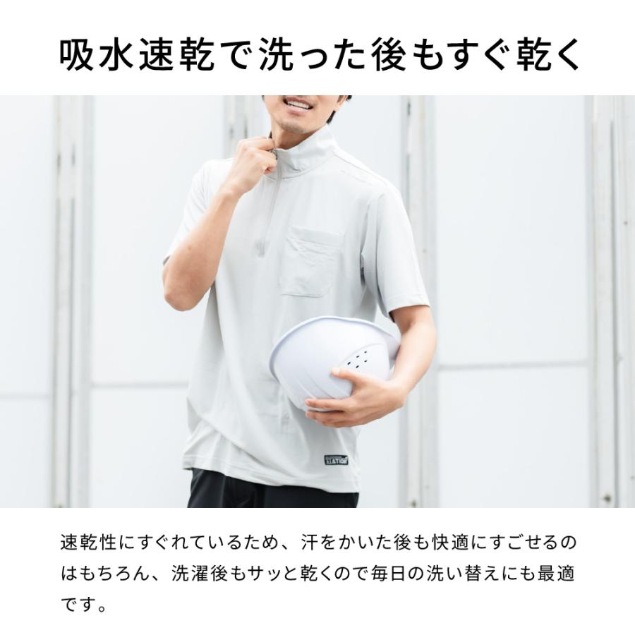 作業着 夏用 速乾 半袖シャツ メンズ 半袖Tシャツ ポロシャツ 無地 ジップアップ 作業 仕事 吸汗 消臭 Newシェイドドライナー半袖Zip Upシャツ 8845 | カジメイク | 11