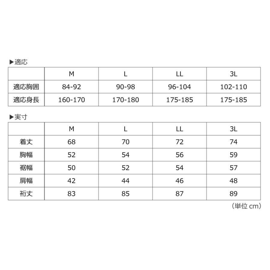 作業着 夏用 速乾 ジップアップ 長袖 メンズ 涼しい 遮熱 ドライ 消臭 クール スポーツ 仕事用 仕事 Newシェイドドライナー長袖Zip Upシャツ　8844 |  | 16
