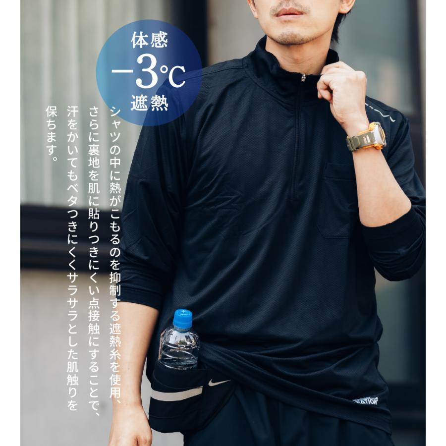 作業着 夏用 速乾 ジップアップ 長袖 メンズ 涼しい 遮熱 ドライ 消臭 クール スポーツ 仕事用 仕事 Newシェイドドライナー長袖Zip Upシャツ　8844 |  | 06
