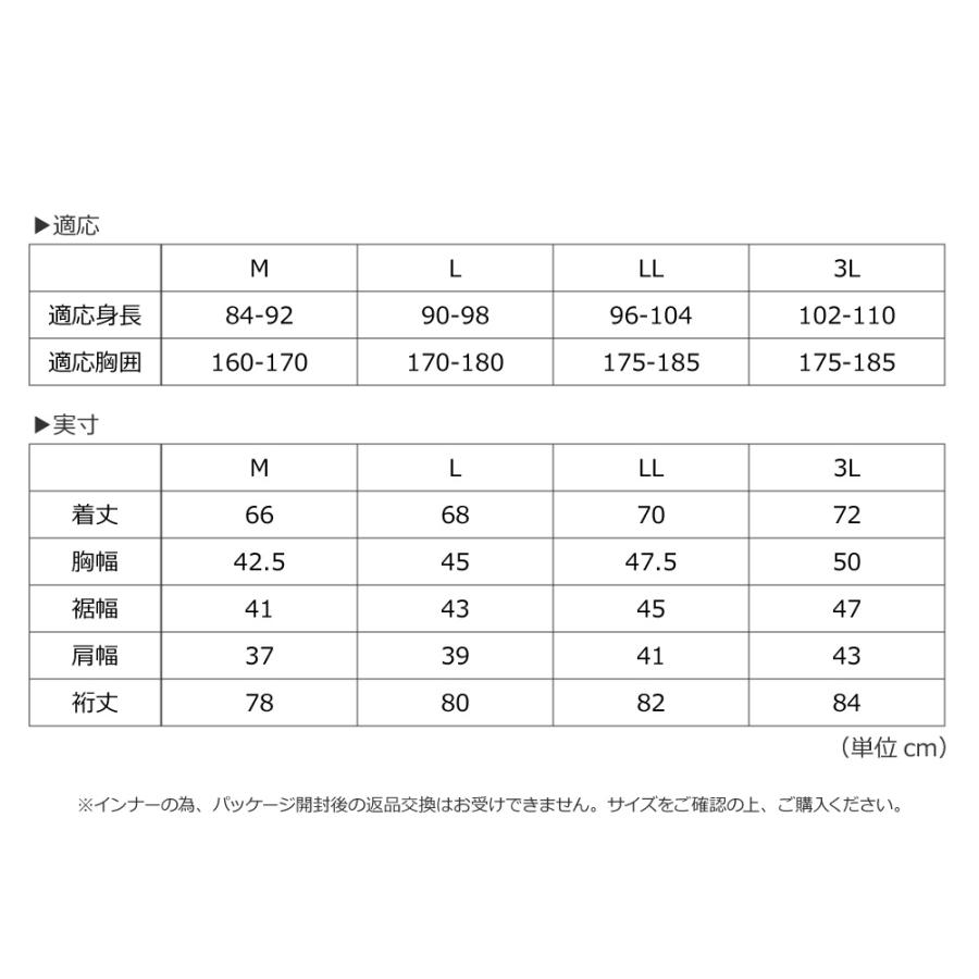 コンプレッション メンズ 遮熱 ウェア インナー ラッピング Newシェイドドライナーコンプレッション 8846 |  | 13