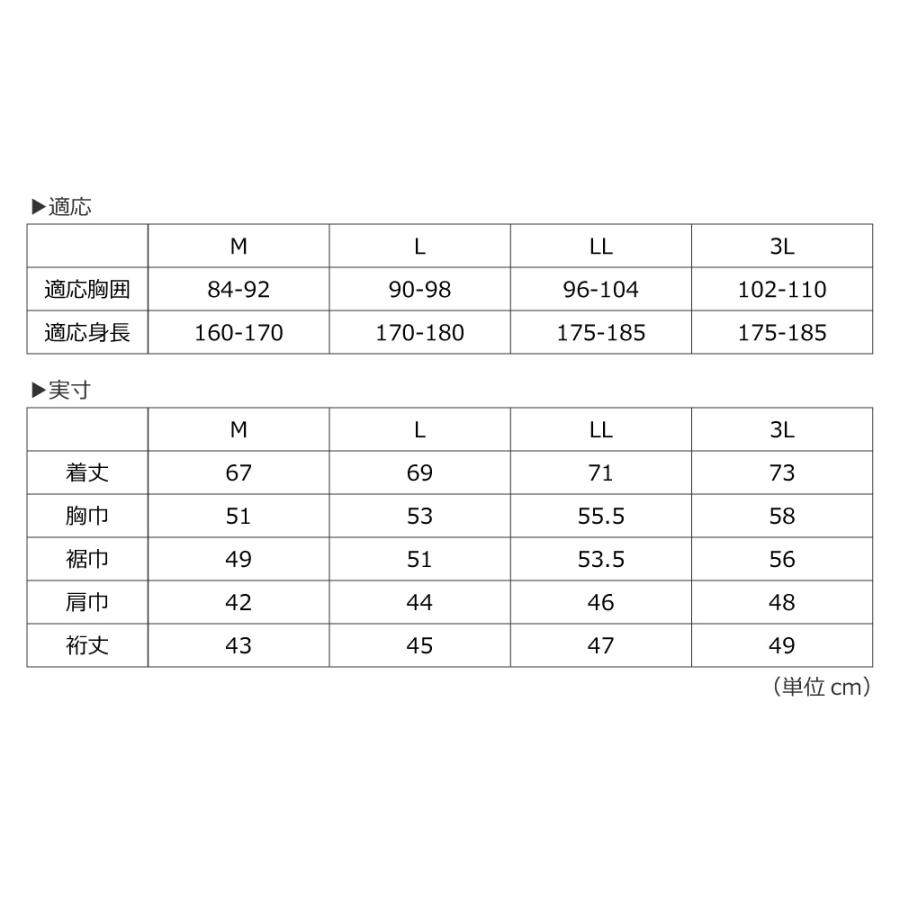 作業着 夏用 接触冷感 速乾 半袖 メンズ メッシュ ジップ キシリトールプリント 吸水速乾 UVカット 作業服 インナー 8847 冷感プリント半袖ポロシャツ | カジメイク | 14