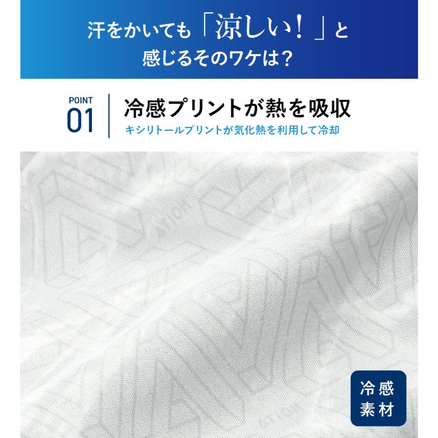 作業着 夏用 接触冷感 速乾 半袖 メンズ メッシュ ジップ キシリトールプリント 吸水速乾 UVカット 作業服 インナー 8847 冷感プリント半袖ポロシャツ | カジメイク | 06