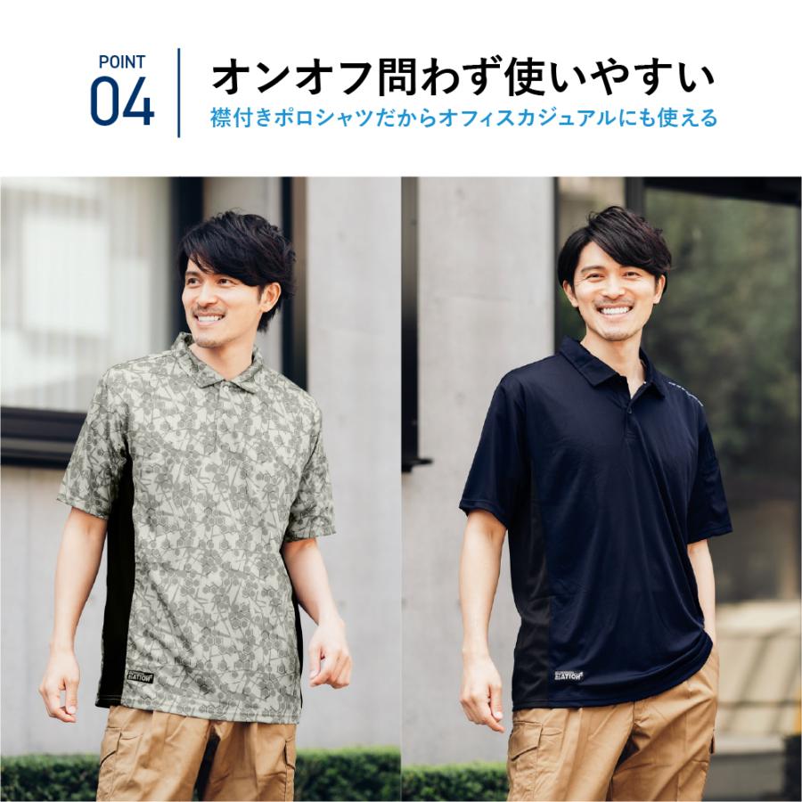 カジメイク 作業着 夏用 接触冷感 速乾 半袖 メンズ メッシュ カジメイク 作業着 夏用 接触冷感 速乾 半袖 メンズ メッシュ