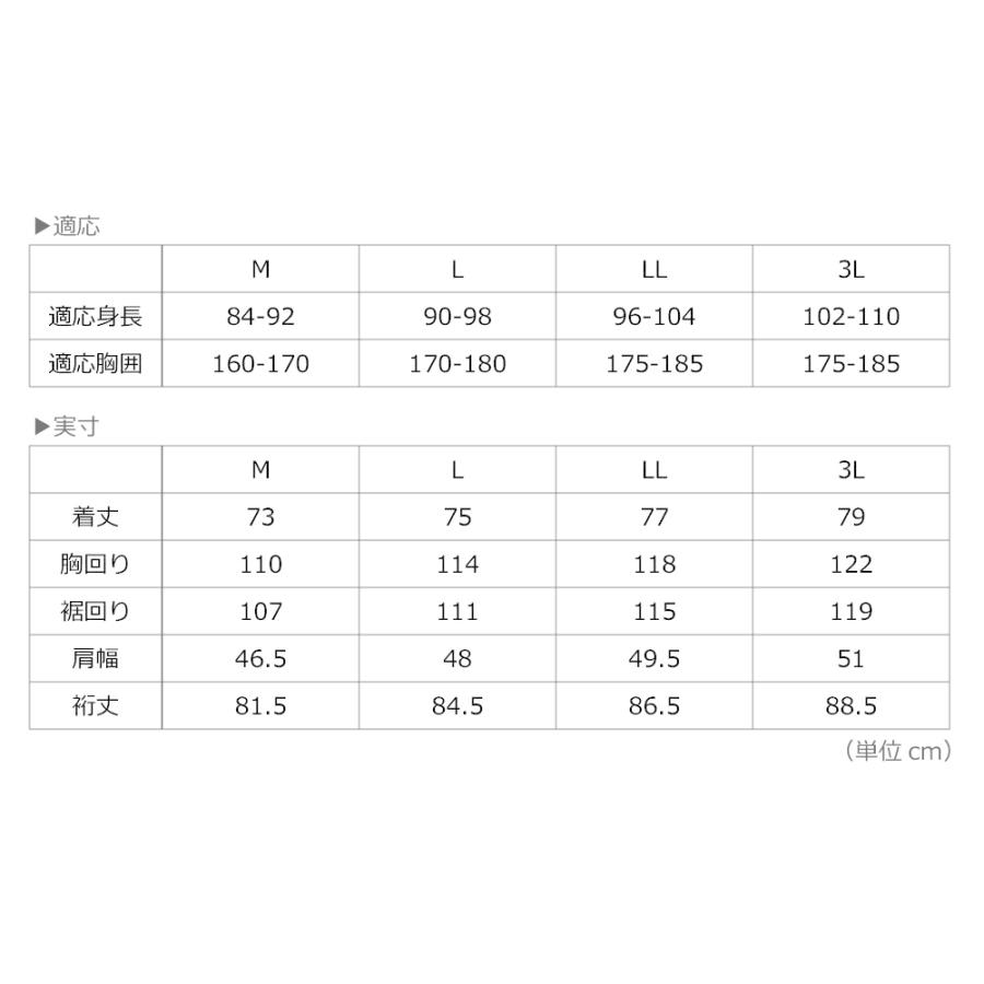 作業着 ワークシャツ 長袖 夏用 涼しい メンズ 仕事用 仕事 ワークウェア ワークウエア サマーソルジャー長袖シャツ 8572 | カジメイク | 13
