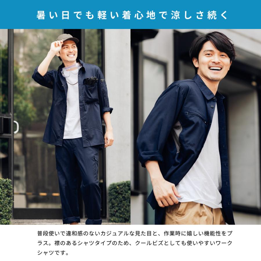 作業着 ワークシャツ 長袖 夏用 涼しい メンズ 仕事用 仕事 ワークウェア ワークウエア サマーソルジャー長袖シャツ 8572 | カジメイク | 05
