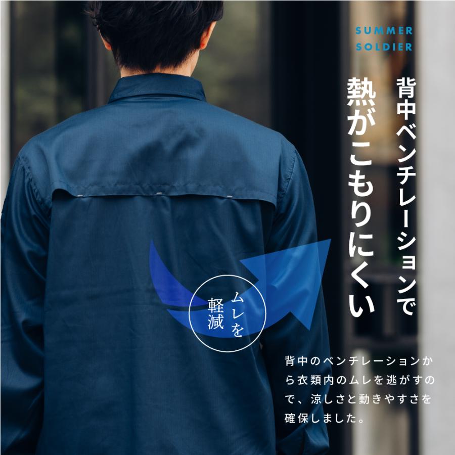 作業着 ワークシャツ 長袖 夏用 涼しい メンズ 仕事用 仕事 ワークウェア ワークウエア サマーソルジャー長袖シャツ 8572 | カジメイク | 07
