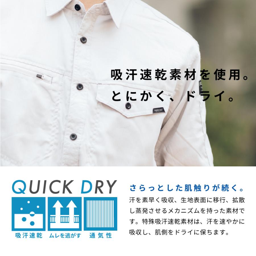 作業着 ワークシャツ 長袖 夏用 涼しい メンズ 仕事用 仕事 ワークウェア ワークウエア サマーソルジャー長袖シャツ 8572 | カジメイク | 09