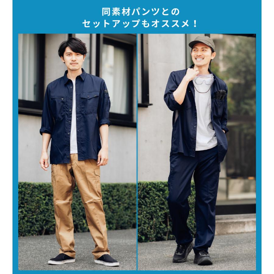 作業着 ワークシャツ 長袖 夏用 涼しい メンズ 仕事用 仕事 ワークウェア ワークウエア サマーソルジャー長袖シャツ 8572 | カジメイク | 11