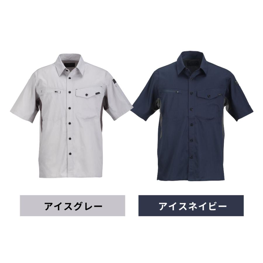 作業着 作業服 半袖シャツ 仕事用 仕事 ワークウェア ワークウエア 普段着 作業 農作業 サマーソルジャー半袖シャツ 8573 | カジメイク | 14