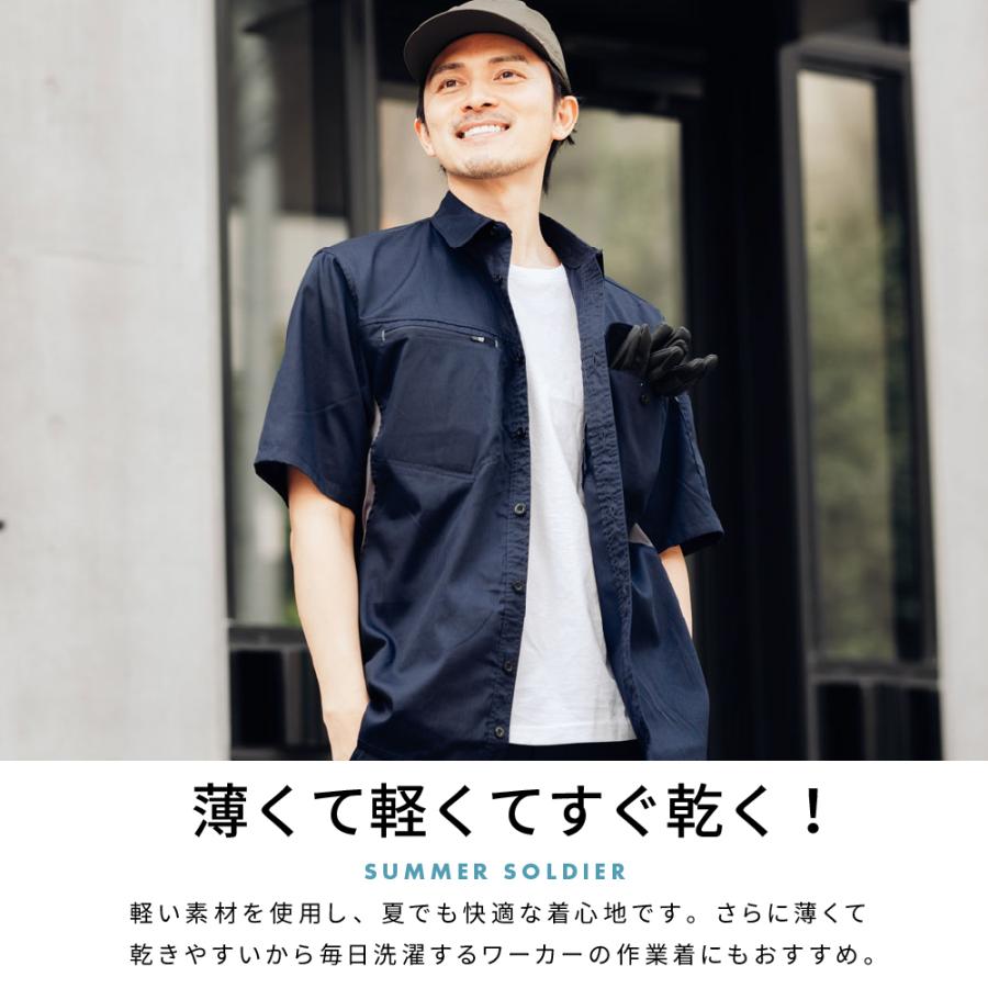 作業着 作業服 半袖シャツ 仕事用 仕事 ワークウェア ワークウエア 普段着 作業 農作業 サマーソルジャー半袖シャツ 8573 | カジメイク | 08
