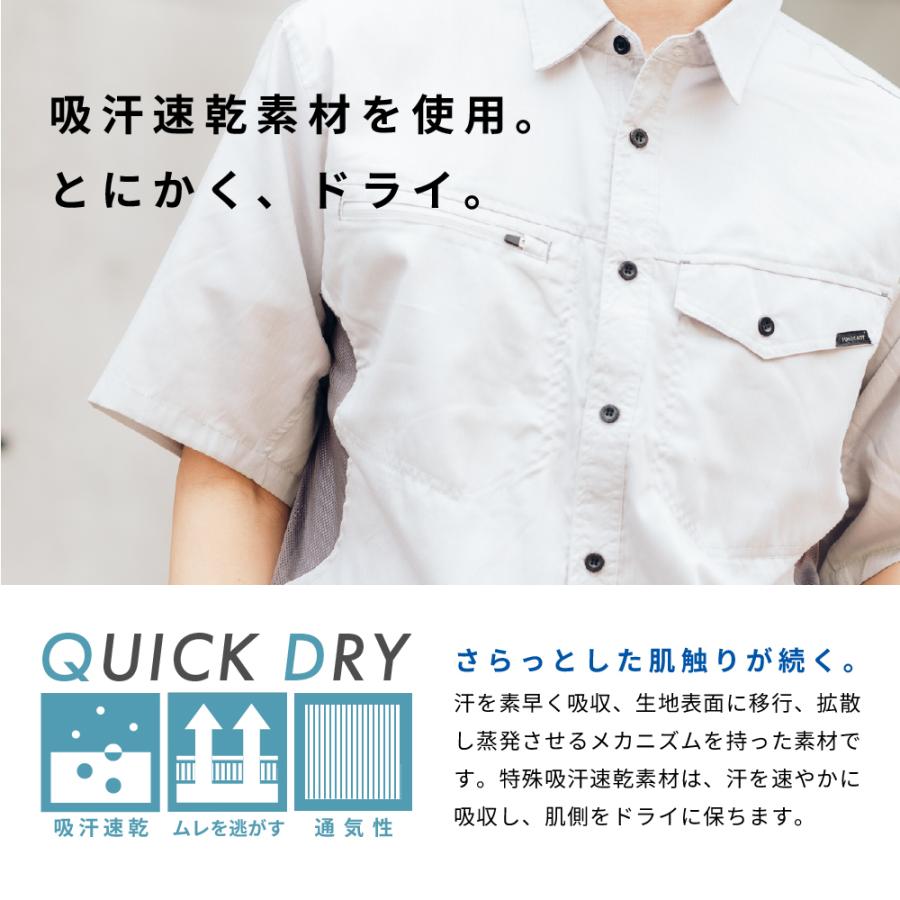 作業着 作業服 半袖シャツ 仕事用 仕事 ワークウェア ワークウエア 普段着 作業 農作業 サマーソルジャー半袖シャツ 8573 | カジメイク | 09