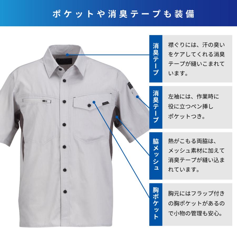 作業着 作業服 半袖シャツ 仕事用 仕事 ワークウェア ワークウエア 普段着 作業 農作業 サマーソルジャー半袖シャツ 8573 | カジメイク | 10