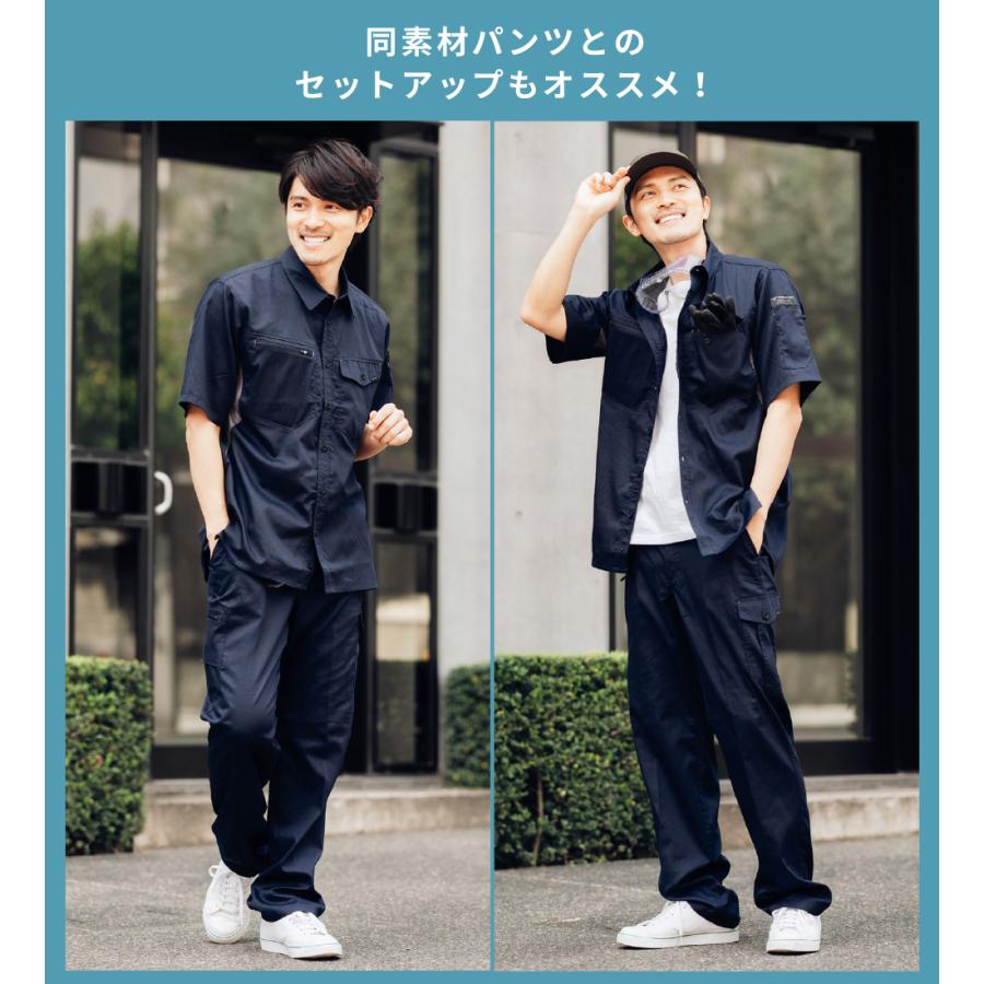 作業着 作業服 半袖シャツ 仕事用 仕事 ワークウェア ワークウエア 普段着 作業 農作業 サマーソルジャー半袖シャツ 8573 | カジメイク | 11
