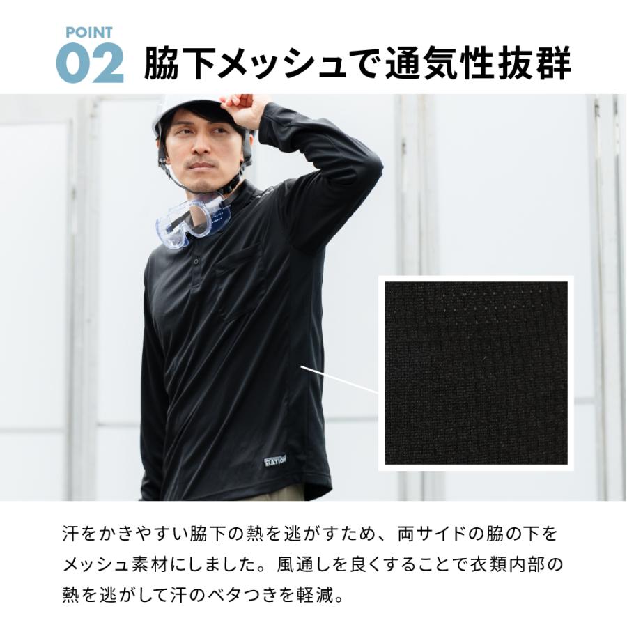 カジメイク 作業着 夏用 冷感 接触冷感 長袖 ポロシャツ メンズ カジメイク 作業着 夏用 冷感 接触冷感 長袖 ポロシャツ メンズ