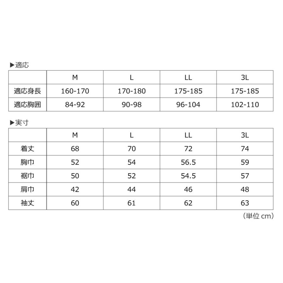 作業着 夏用 冷感 接触冷感 速乾 夏 長袖 ポロシャツ メンズ 吸水速乾 作業服 スポーツ 襟付き 涼しい ドライ 8849 冷感プリント長袖ZIP | カジメイク | 14