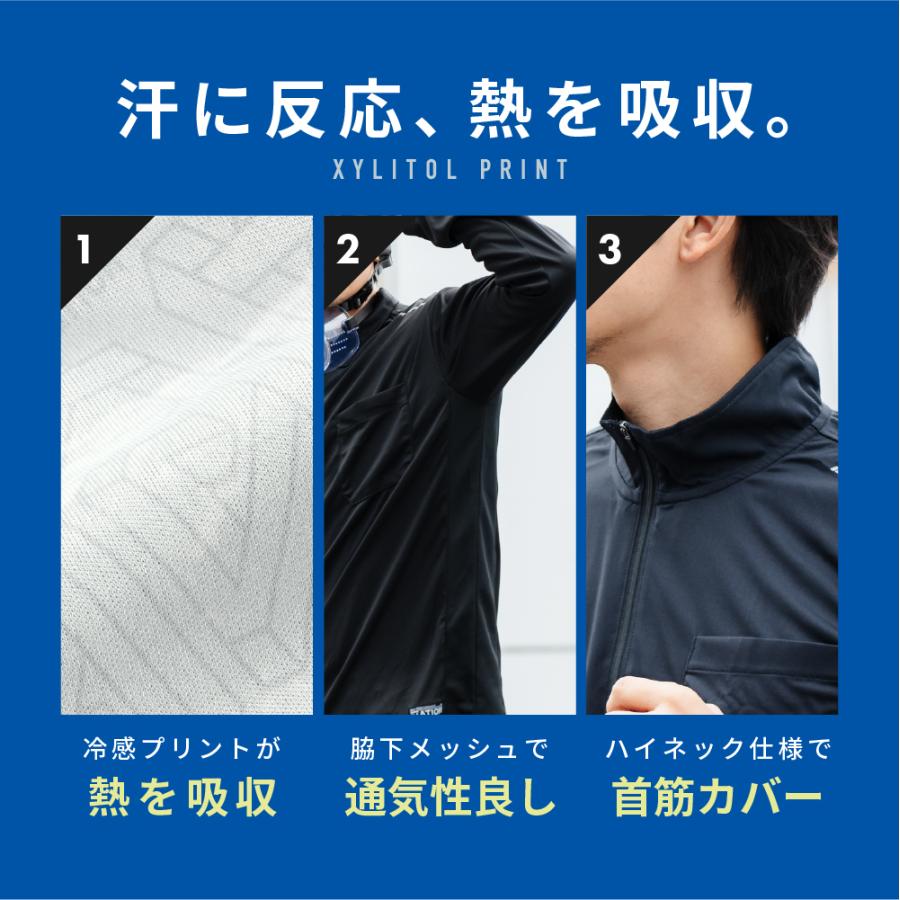 作業着 夏用 冷感 接触冷感 速乾 夏 長袖 ポロシャツ メンズ 吸水速乾 作業服 スポーツ 襟付き 涼しい ドライ 8849 冷感プリント長袖ZIP | カジメイク | 05
