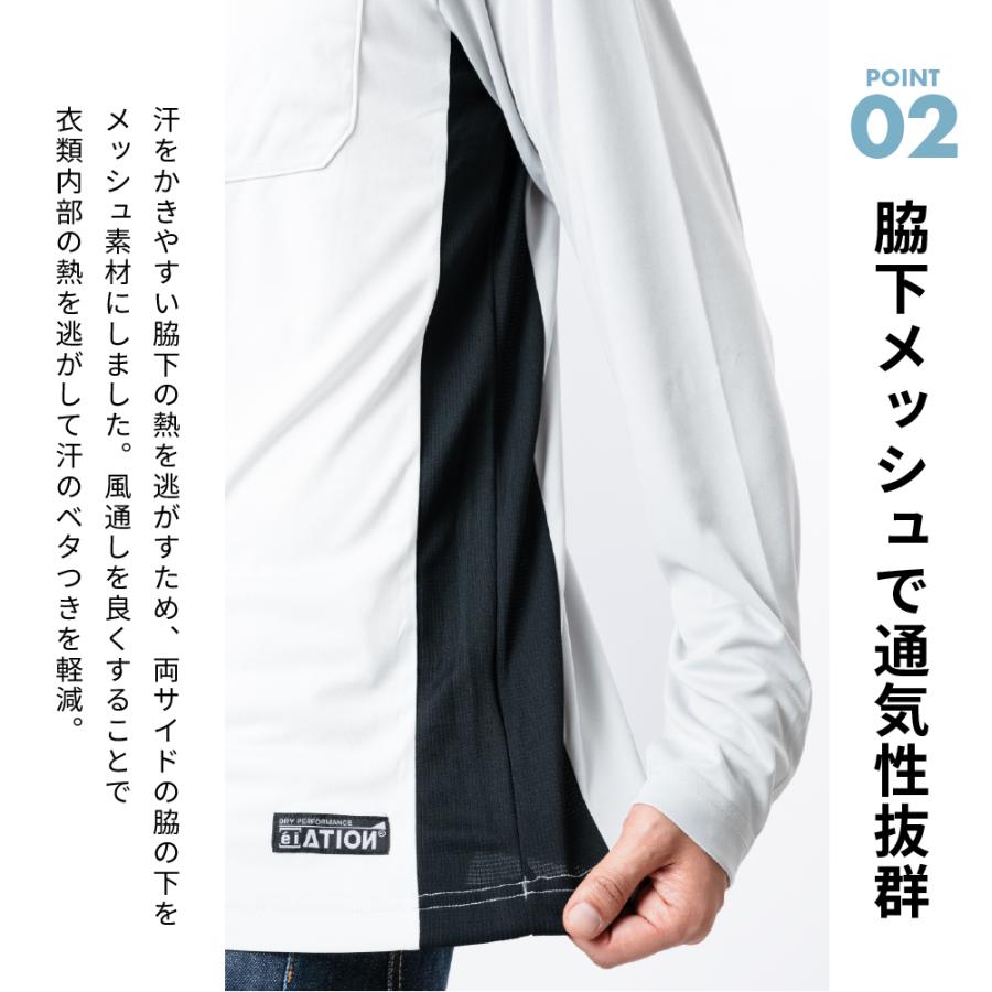 作業着 夏用 冷感 接触冷感 速乾 夏 長袖 ポロシャツ メンズ 吸水速乾 作業服 スポーツ 襟付き 涼しい ドライ 8849 冷感プリント長袖ZIP | カジメイク | 08