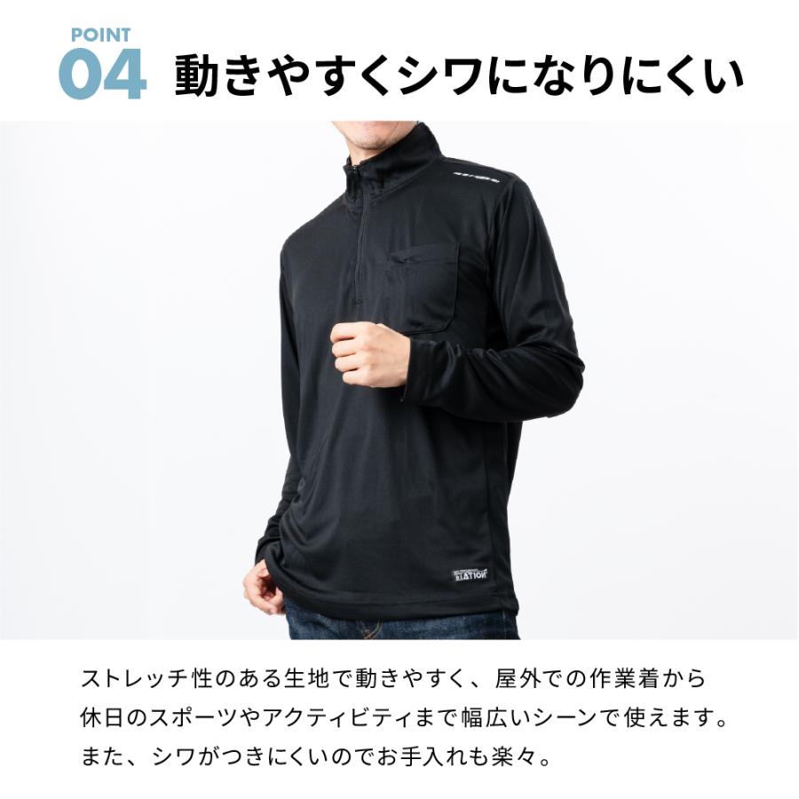 カジメイク 作業着 夏用 冷感 接触冷感 速乾 夏 長袖 ポロシャツ