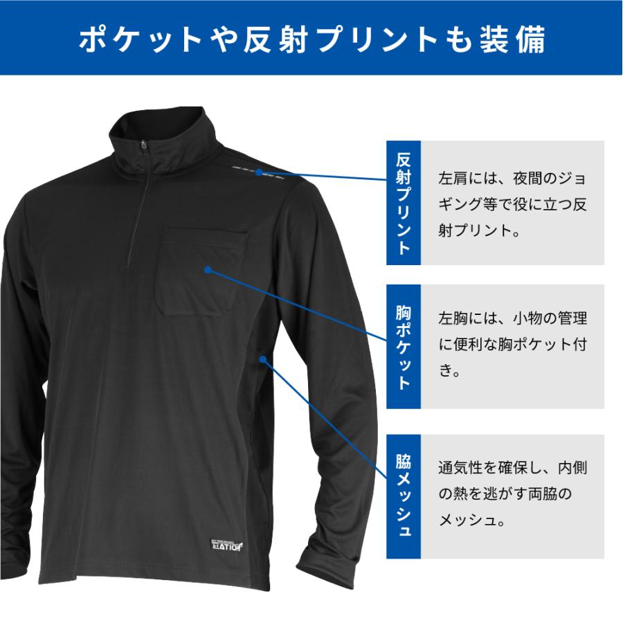 作業着 夏用 冷感 接触冷感 速乾 夏 長袖 ポロシャツ メンズ 吸水速乾 作業服 スポーツ 襟付き 涼しい ドライ 8849 冷感プリント長袖ZIP | カジメイク | 12