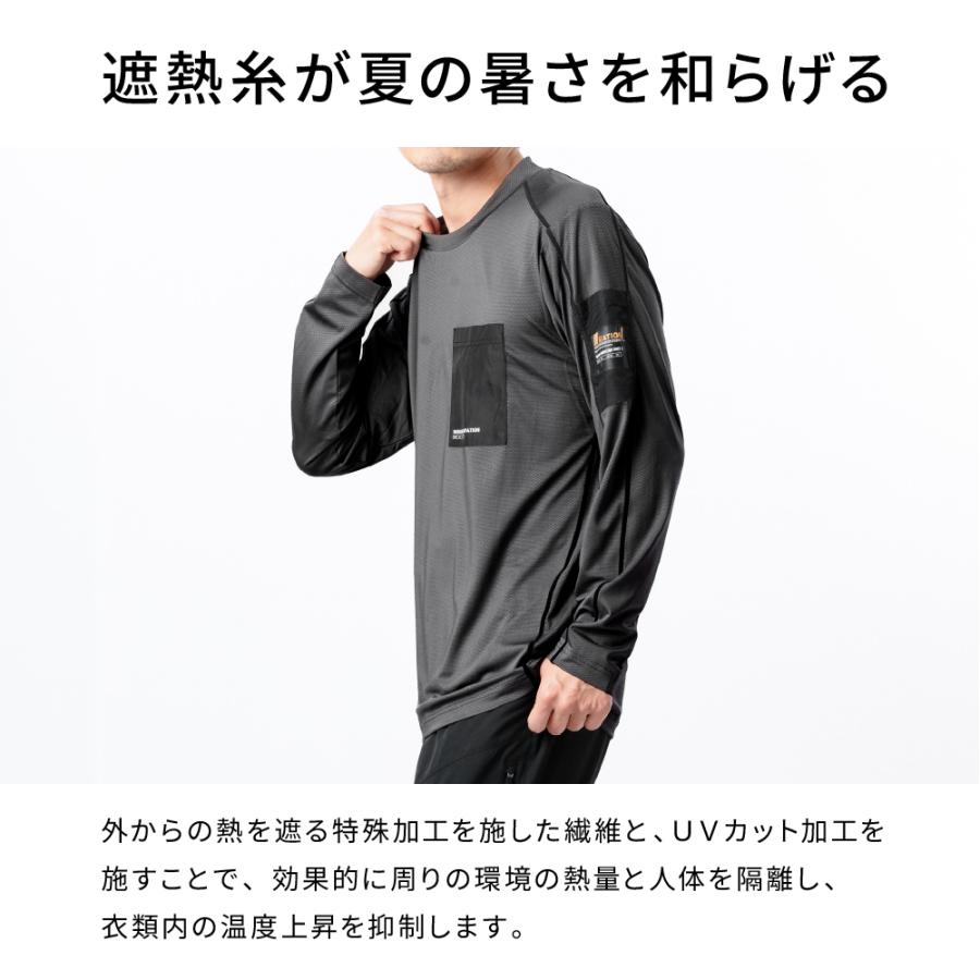 作業着 夏用 速乾 Tシャツ ティーシャツ メンズ 遮熱 涼しい カットソー 長袖 8872 シェイドドライナーEX クルー長袖シャツ | カジメイク | 08