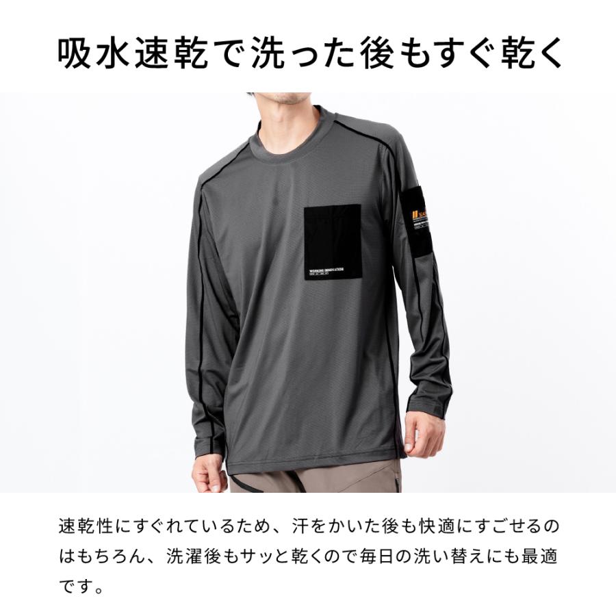作業着 夏用 速乾 Tシャツ ティーシャツ メンズ 遮熱 涼しい カットソー 長袖 8872 シェイドドライナーEX クルー長袖シャツ | カジメイク | 10