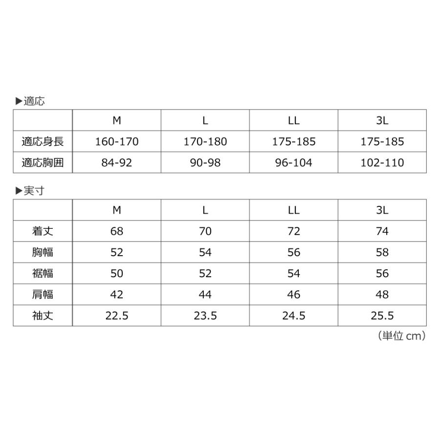 作業着 夏用 速乾 Tシャツ ティーシャツ メンズ 遮熱 涼しい カットソー 半袖 8873 シェイドドライナーEX クルー半袖シャツ | カジメイク | 15