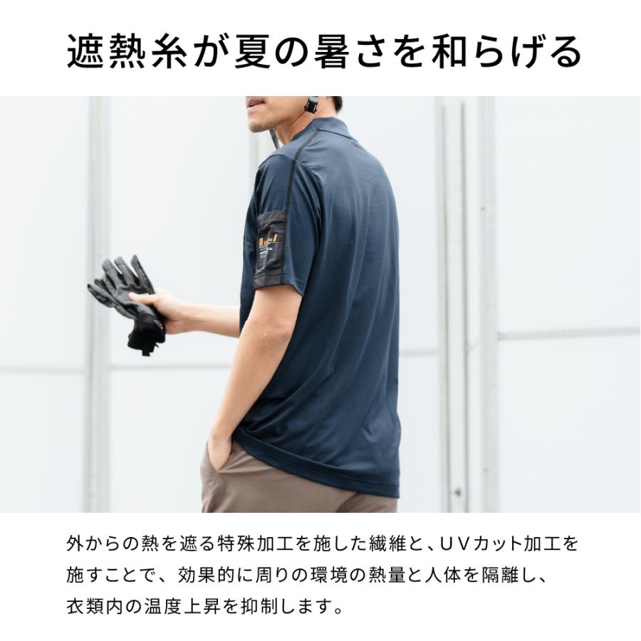 作業着 夏用 速乾 Tシャツ ティーシャツ メンズ 遮熱 涼しい カットソー 半袖 8873 シェイドドライナーEX クルー半袖シャツ | カジメイク | 08