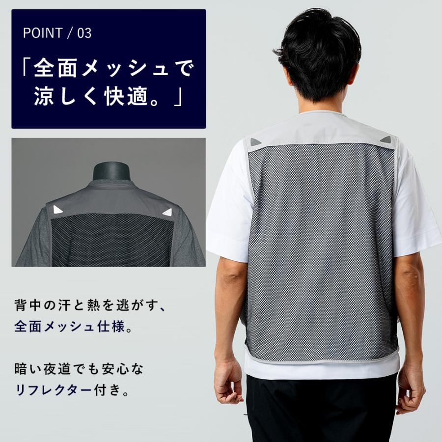 メッシュベスト メンズ ポケット付 作業用 作業服 作業着 農業 仕事 日用大工 DIY レディース ベスト 8901 シールドソルジャーメッシュベスト | カジメイク | 03