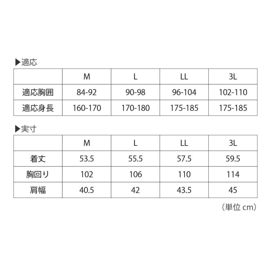 ベスト メンズ 防寒 軽い おしゃれ 無地 かっこいい 防寒着 作業服 暖かい 重ね着 あったかい 大きいサイズ 8361 ピンソニックキルトベスト | カジメイク | 10