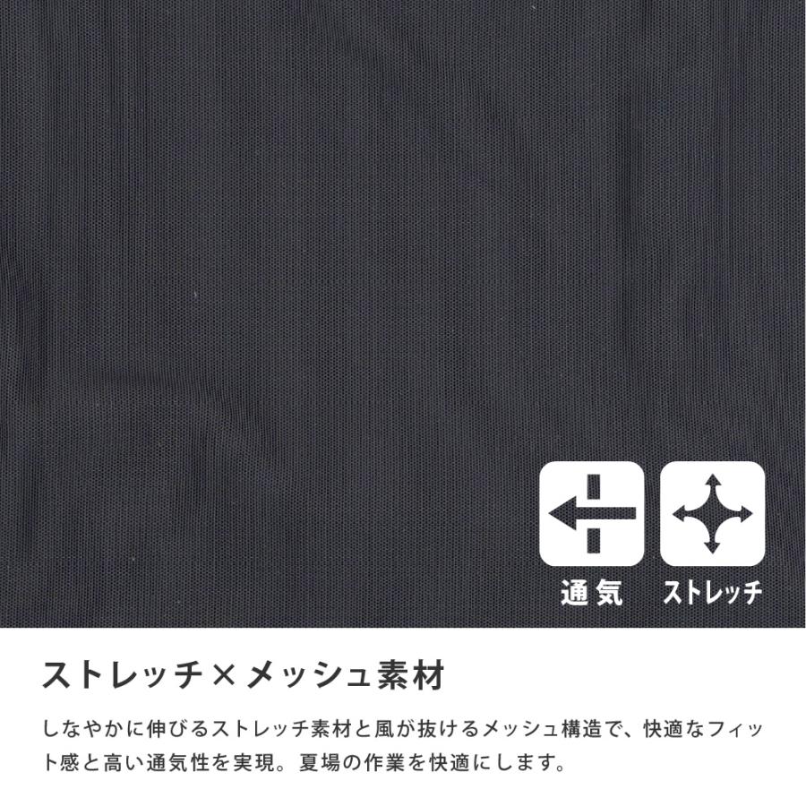 冷却ベスト アイスベスト 保冷剤 ベスト 熱中症対策 猛暑対策 メッシュ ストレッチ 現場 作業 ファン付きウェア 併用 クールベスト 絶氷ガードベスト 8906 |  | 04