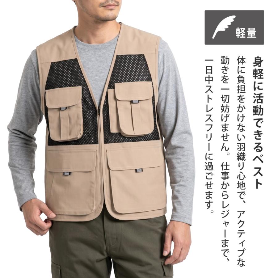 メッシュベスト メンズ ポケット付 作業用 作業服 作業着 農業 仕事 日用大工 DIY レディース ベスト 8905メッシュベスト | カジメイク | 06