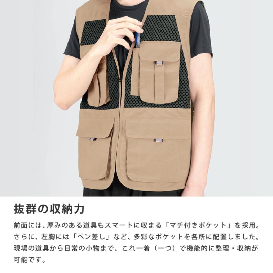 メッシュベスト メンズ ポケット付 作業用 作業服 作業着 農業 仕事 日用大工 DIY レディース ベスト 8905メッシュベスト | カジメイク | 07
