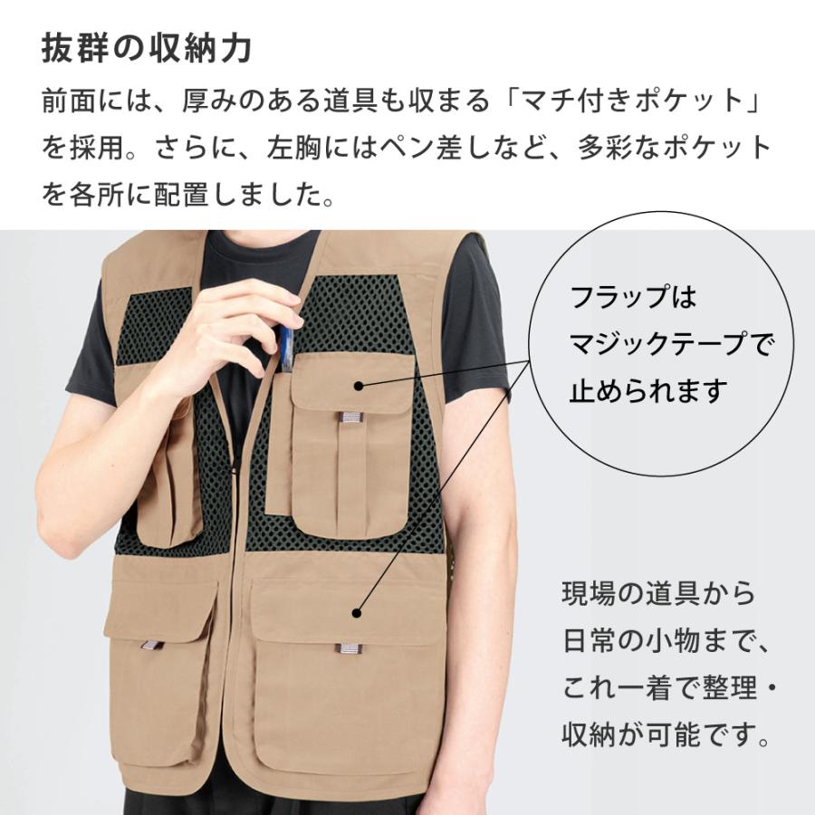 メッシュベスト メンズ ポケット付 作業用 作業服 作業着 農業 仕事 日用大工 DIY レディース ベスト 8905メッシュベスト | カジメイク | 07