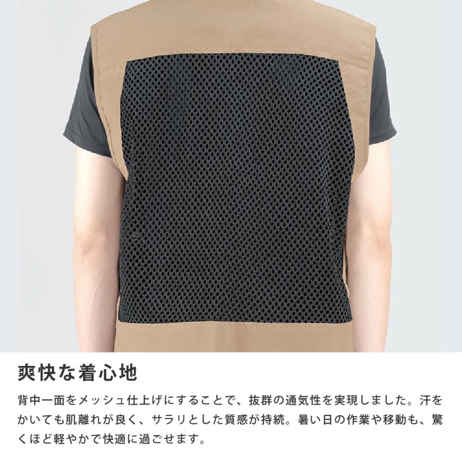 メッシュベスト メンズ ポケット付 作業用 作業服 作業着 農業 仕事 日用大工 DIY レディース ベスト 8905メッシュベスト | カジメイク | 08
