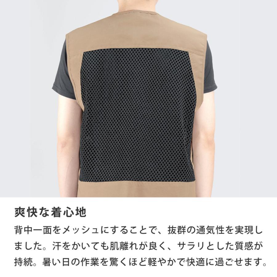 メッシュベスト メンズ ポケット付 作業用 作業服 作業着 農業 仕事 日用大工 DIY レディース ベスト 8905メッシュベスト | カジメイク | 08