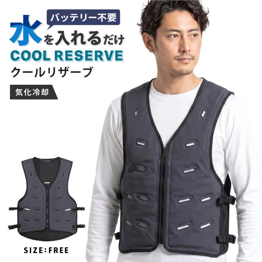 カジメイク 水冷ベスト 冷却ベスト 気化熱 水を入れるだけ バッテリー