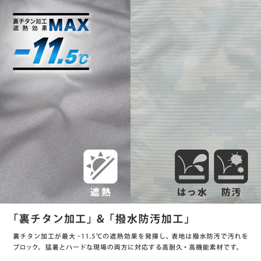 空調風神服 ベスト フルハーネス 作業服 遮熱 熱中症対策 裏チタン サイドファン 撥水防汚 カモフラ ※服のみ 別売 8911 ヴァンフォール空調風神服 ベスト | カジメイク | 04