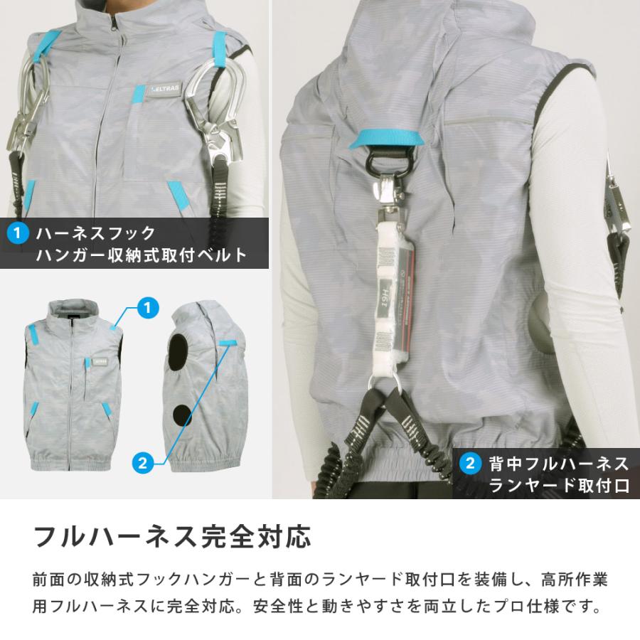 空調風神服 ベスト フルハーネス 作業服 遮熱 熱中症対策 裏チタン サイドファン 撥水防汚 カモフラ ※服のみ 別売 8911 ヴァンフォール空調風神服 ベスト | カジメイク | 06