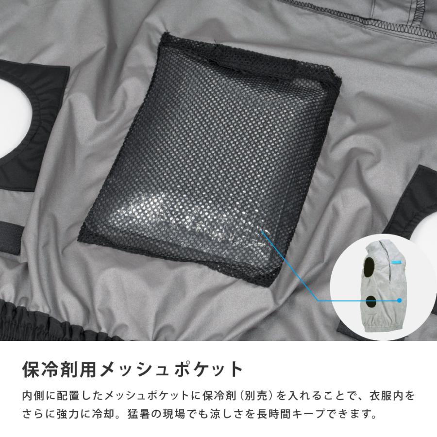 空調風神服 ベスト フルハーネス 作業服 遮熱 熱中症対策 裏チタン サイドファン 撥水防汚 カモフラ ※服のみ 別売 8911 ヴァンフォール空調風神服 ベスト | カジメイク | 07
