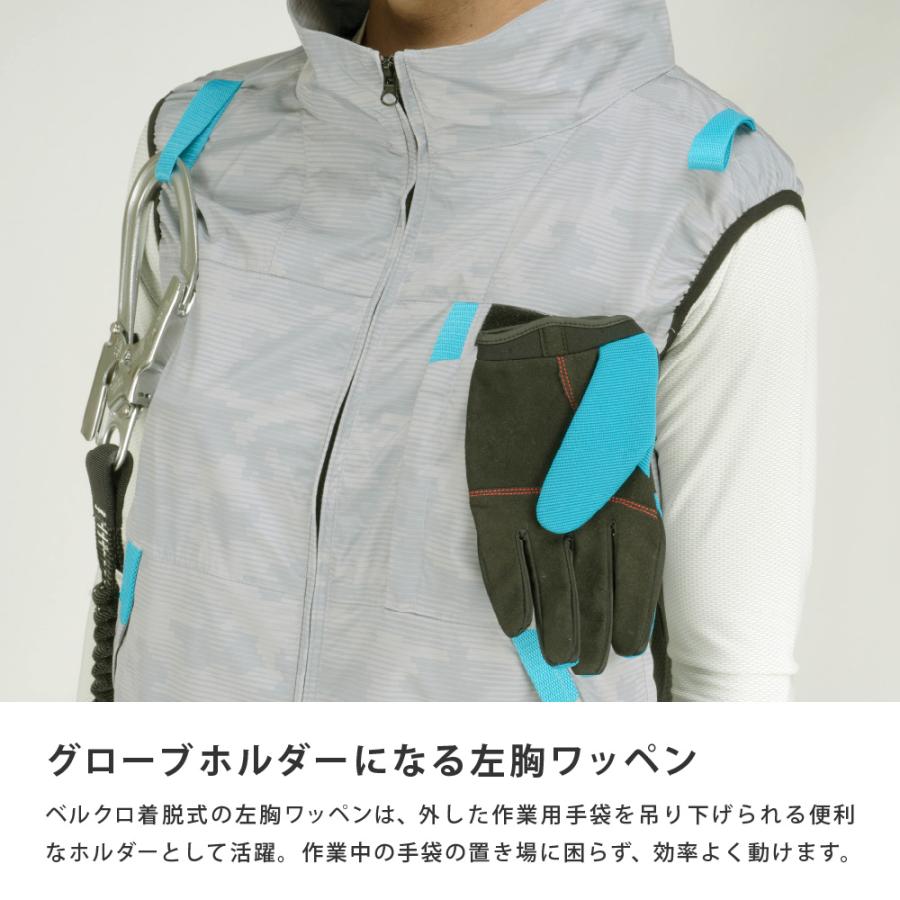 空調風神服 ベスト フルハーネス 作業服 遮熱 熱中症対策 裏チタン サイドファン 撥水防汚 カモフラ ※服のみ 別売 8911 ヴァンフォール空調風神服 ベスト | カジメイク | 08
