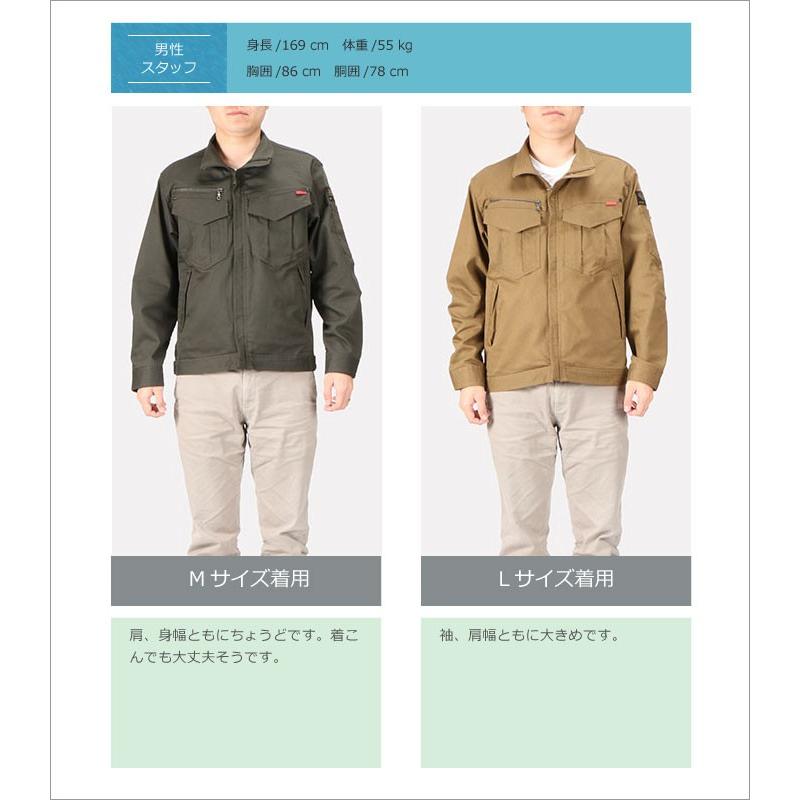 作業着 作業服 オールシーズン ジャンパー メンズ 長袖 ユニフォーム 作業服 ブルゾン 制服 仕事 仕事着 日用大工 TCストレッチブルゾン 6770 | カジメイク | 15