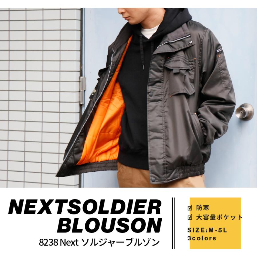 メンズ ジャンパー 男性 防寒着 ブルゾン 作業服 作業着 ジャケット 仕事着 ジャンバー ドカジャン Nextソルジャーブルゾン 38 カジメイク公式 ワーカービー 通販 Yahoo ショッピング