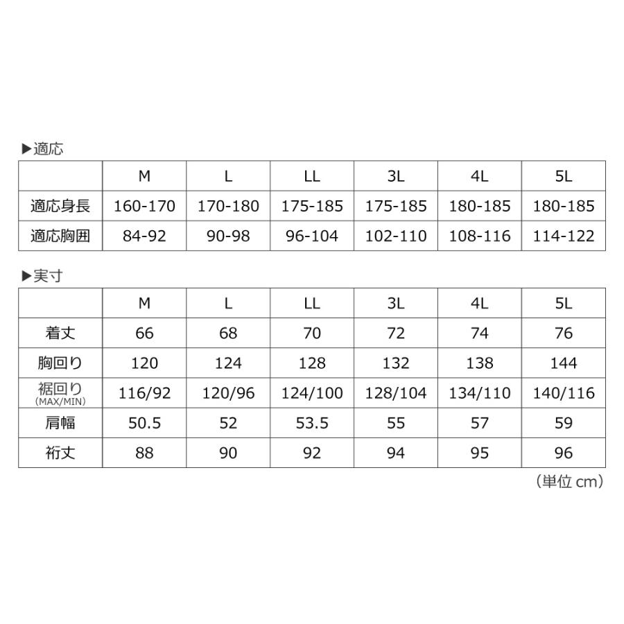 防寒着 メンズ 作業着 ジャンパー ブルゾン 作業服 軽量 中綿 ジャケット 仕事着 ドカジャン Nextソルジャーブルゾン 8238 | カジメイク | 14