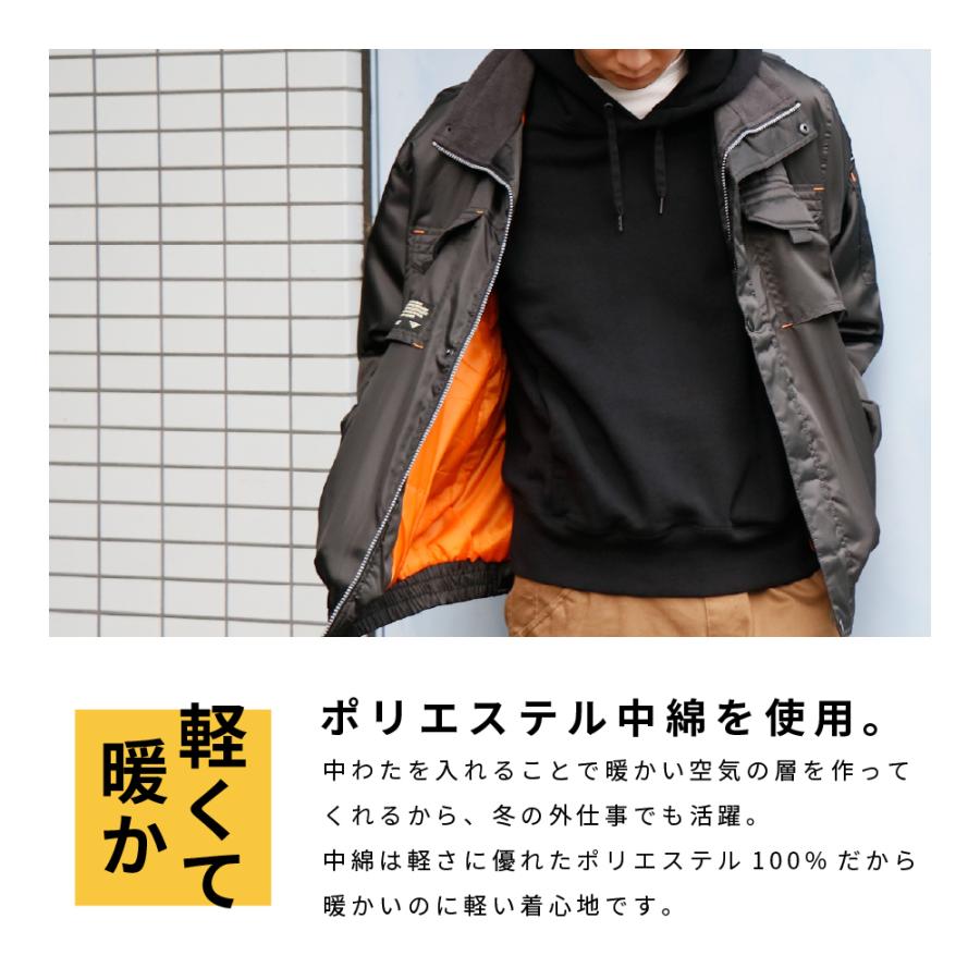 メンズ ジャンパー 男性 防寒着 ブルゾン 作業服 作業着 ジャケット 仕事着 ジャンバー ドカジャン Nextソルジャーブルゾン 38 カジメイク公式 ワーカービー 通販 Yahoo ショッピング